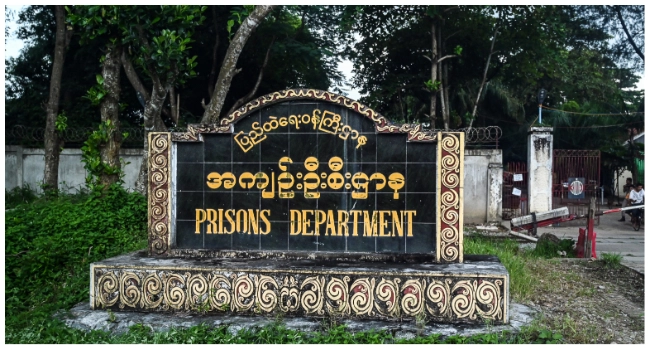 Bomb Blasts Outside Yangon Prison Kill Eight, Wound 18